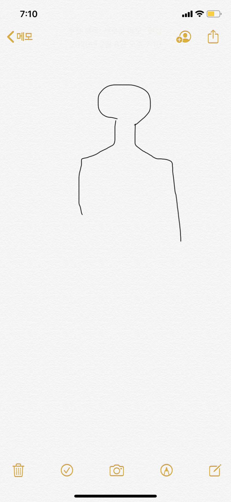 나 어깨 진짜 이렇게 생김 | 인스티즈