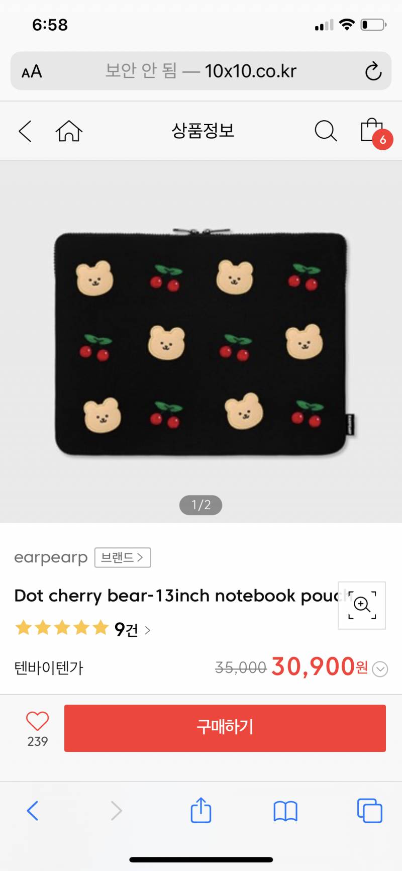 아이패드 파우치 골라주고가면 올해 행운이 가득💚💚112233 | 인스티즈