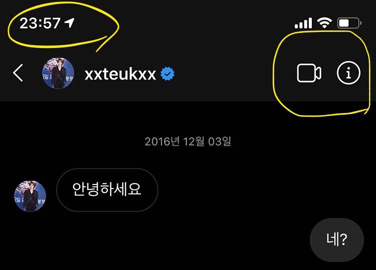 이특 디엠 관련해서 한번만 봐줘 - 인스티즈(instiz) 연예 카테고리