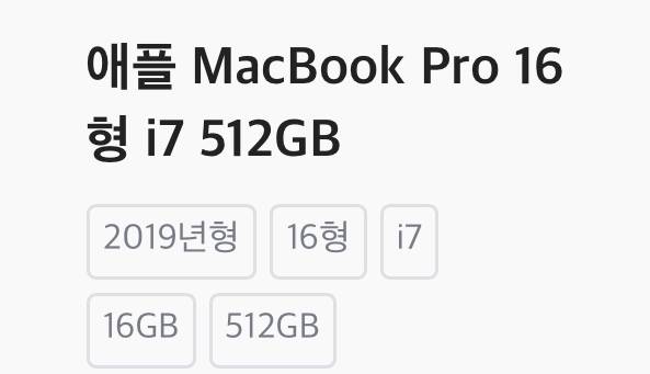 노트북 이 두개가 제일 괜찮아보여서 둘 중 하나로 사려고 하는데 뭐 살까.. 나 노트북 알못이라.. | 인스티즈