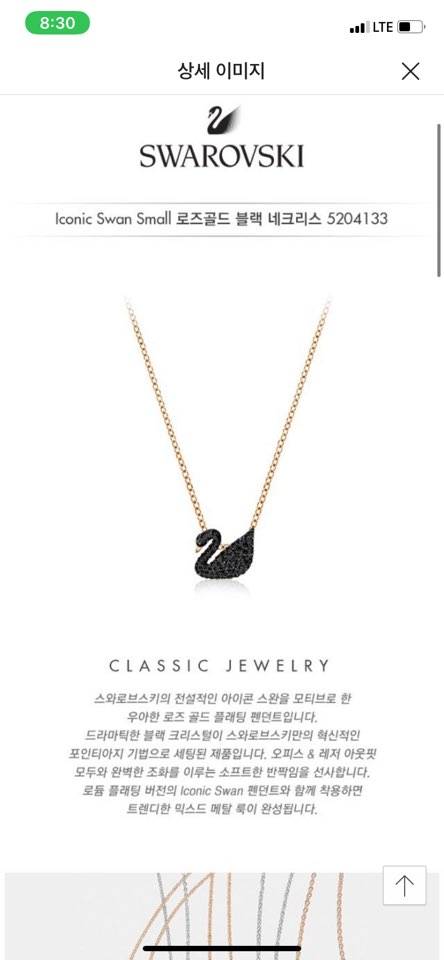 뭐가 제일 이뿌?ㅠㅠㅠㅠ | 인스티즈