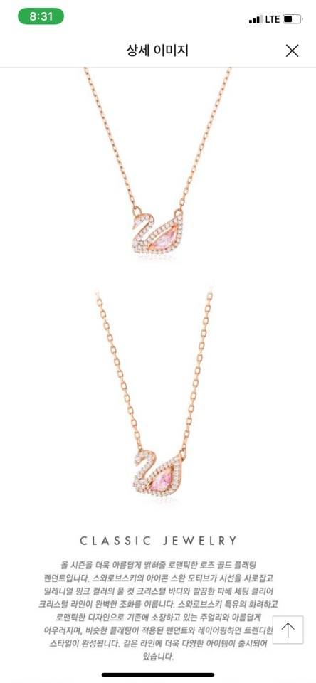 뭐가 제일 이뿌?ㅠㅠㅠㅠ | 인스티즈