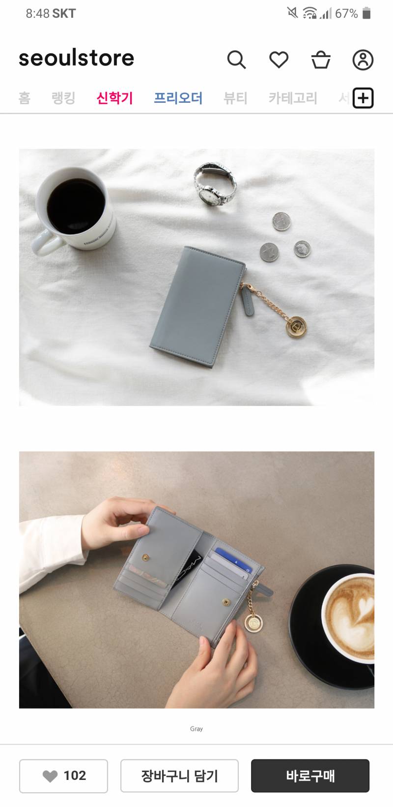 20살익 새 지갑 장만하려는데 이거 어때? | 인스티즈