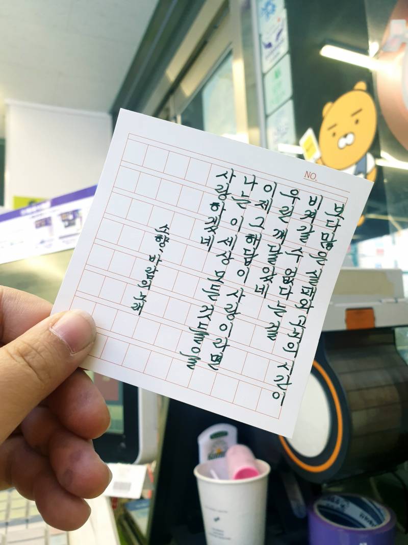 ✒또 소소한 취미 자랑하러 왔어✒ | 인스티즈