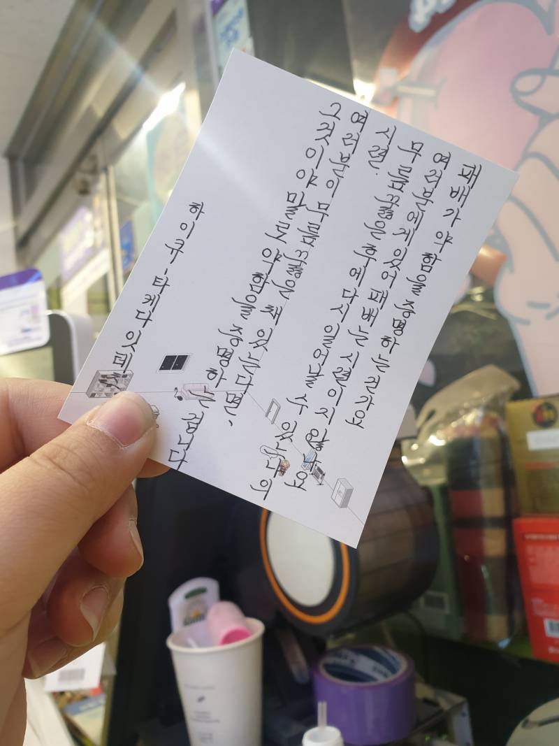 ✒또 소소한 취미 자랑하러 왔어✒ | 인스티즈