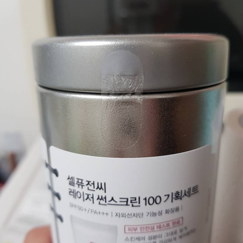 이런거 환불 어렵겠지...?ㅠ | 인스티즈