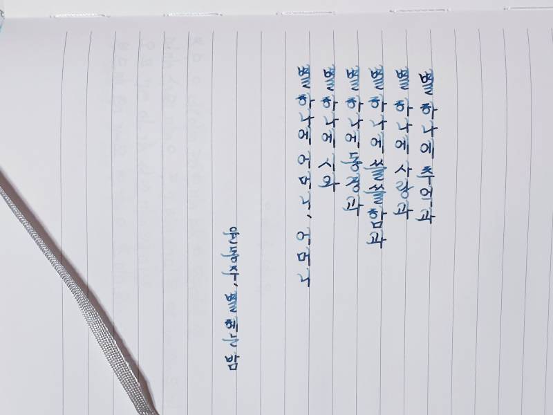 ✒또 소소한 취미 자랑하러 왔어✒ | 인스티즈