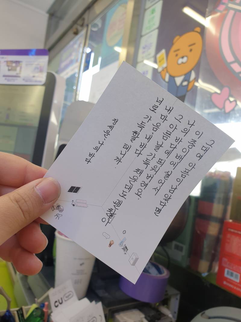 ✒또 소소한 취미 자랑하러 왔어✒ | 인스티즈