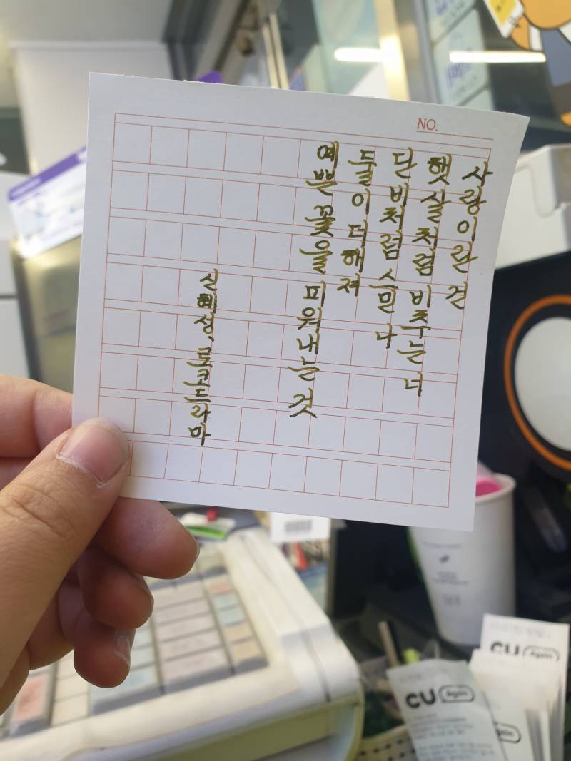 ✒또 소소한 취미 자랑하러 왔어✒ | 인스티즈