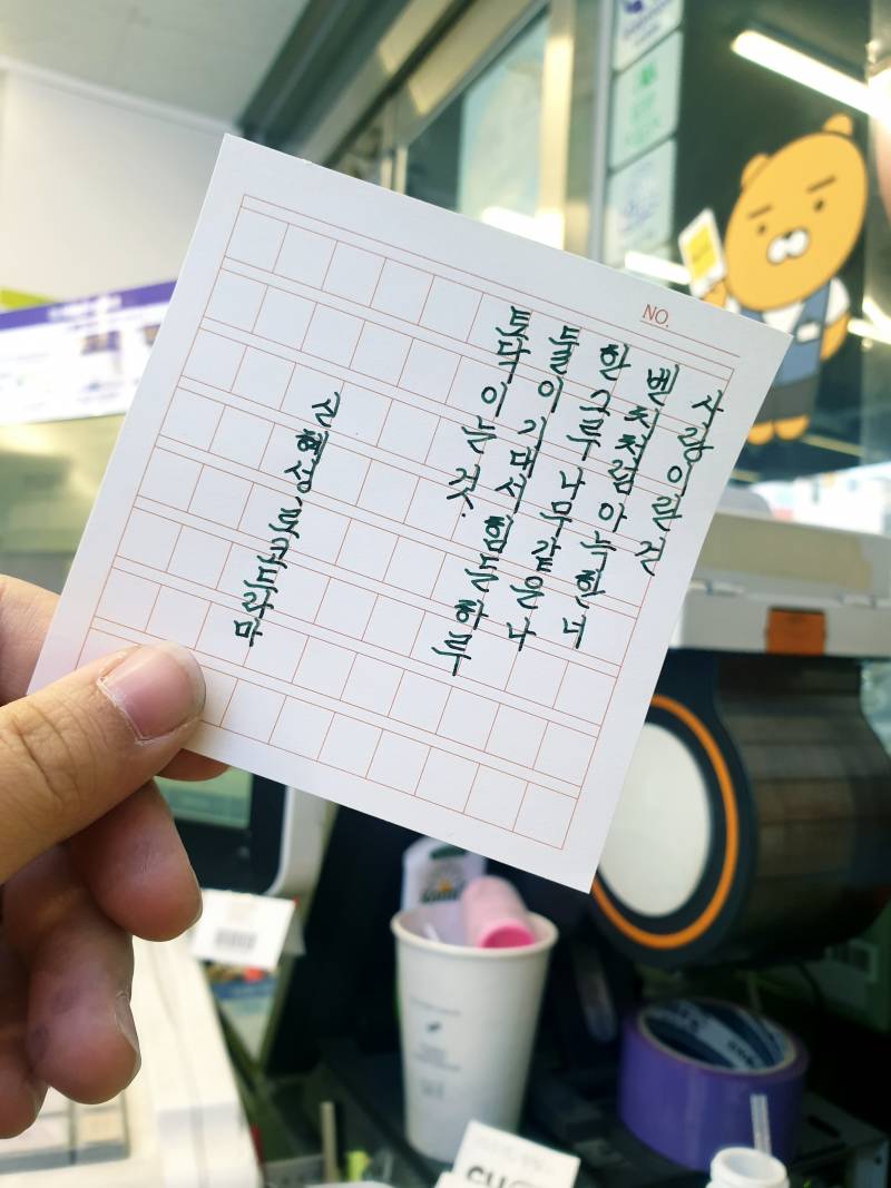 ✒또 소소한 취미 자랑하러 왔어✒ | 인스티즈