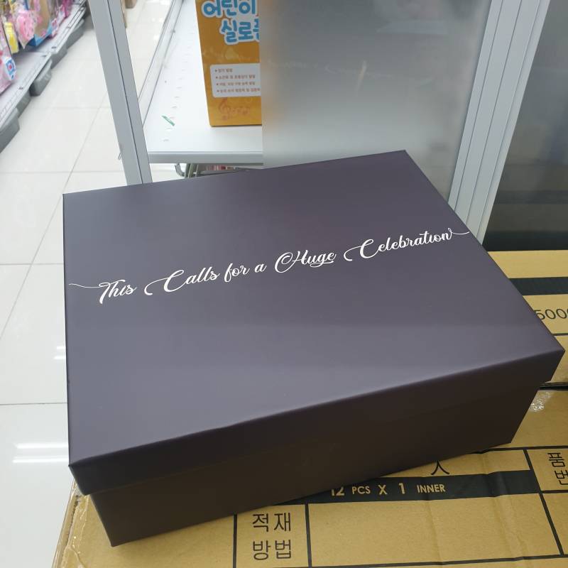 남자친구(26) 선물 담을 상자 골라주라~!~!!~ 11223344 | 인스티즈