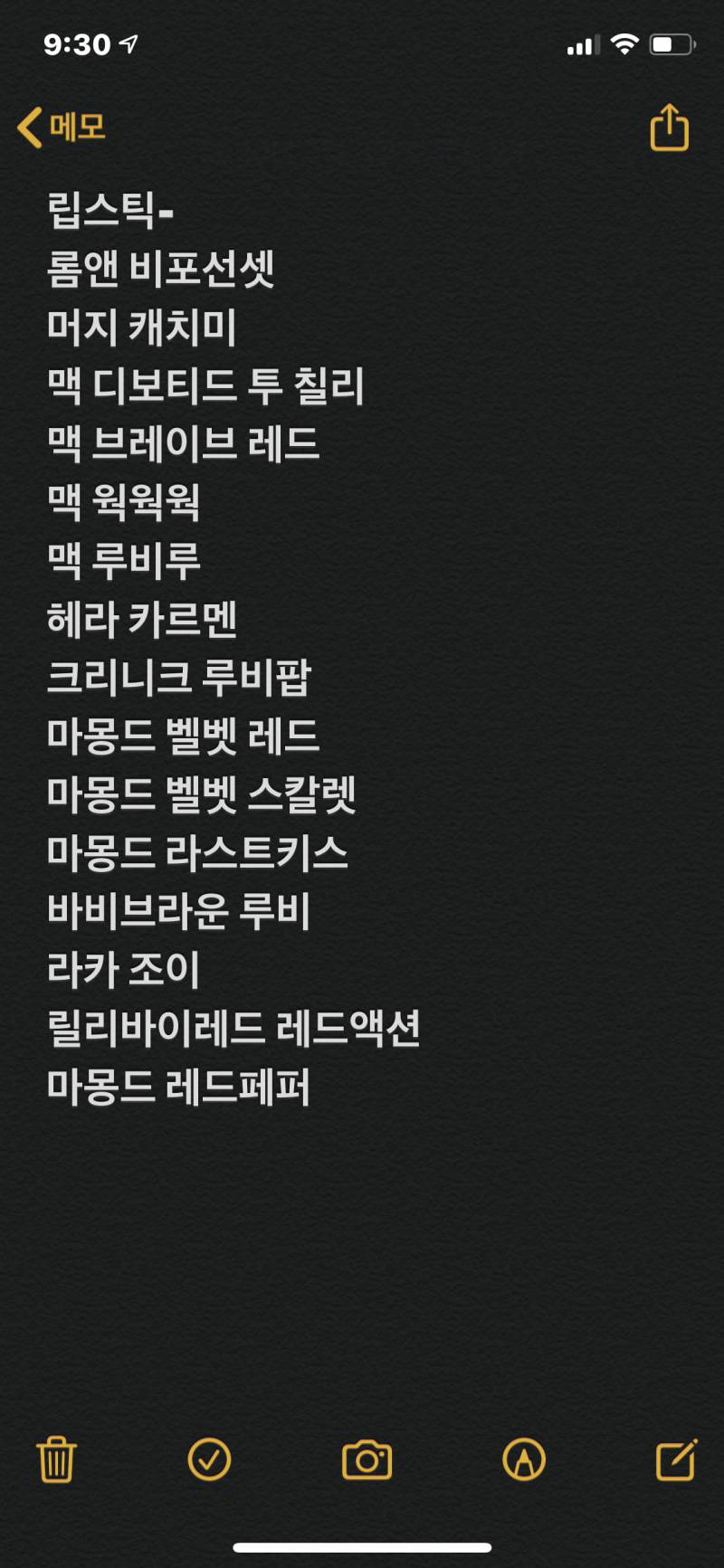 틴트 19개 립스틱 15개 있는 애의 발색샷 40 | 인스티즈