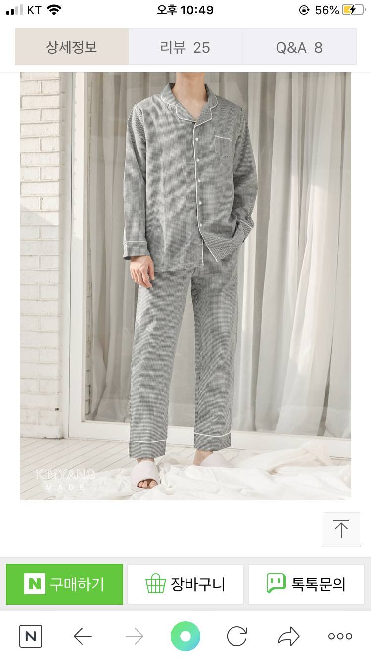 친구 생일선물로 이거 오때 | 인스티즈