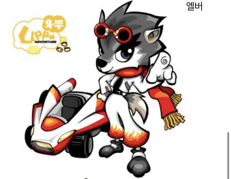 9n년대 초등학생때 게임 "우뿌” 아는 익? 사진 보면 알꺼야 | 인스티즈