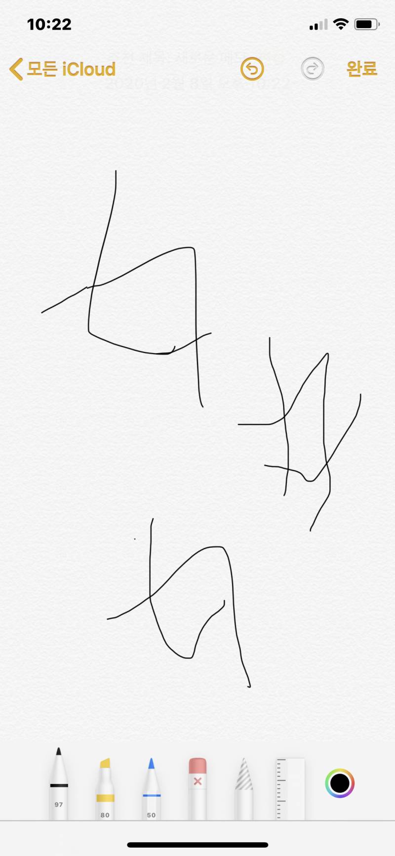 이거 무슨 브랜드더라 | 인스티즈