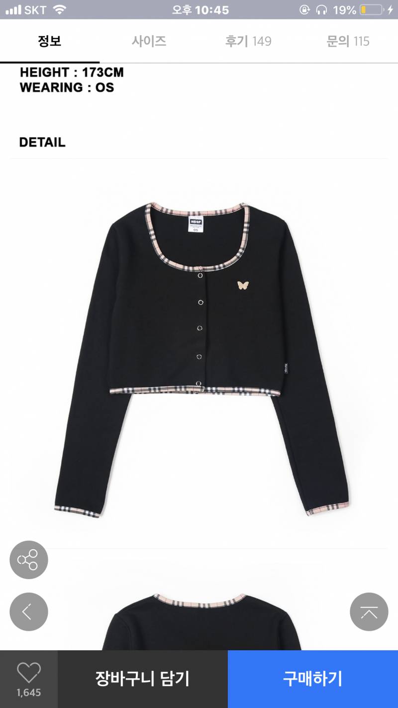 익들 생일선물로 이거 받으면 어떨거같아??? | 인스티즈