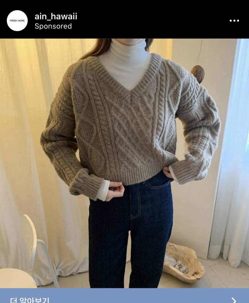 이니트 대체 어디서 팔까.. | 인스티즈