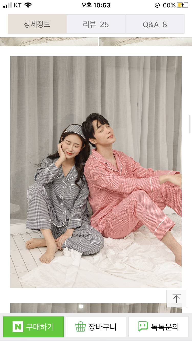 친구 생일선물로 이거 오때 | 인스티즈