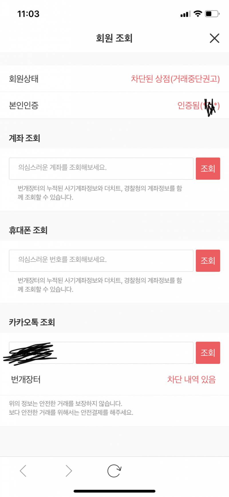 급해!!!! 알려줄 익인 구함 ㅠㅠㅠ | 인스티즈