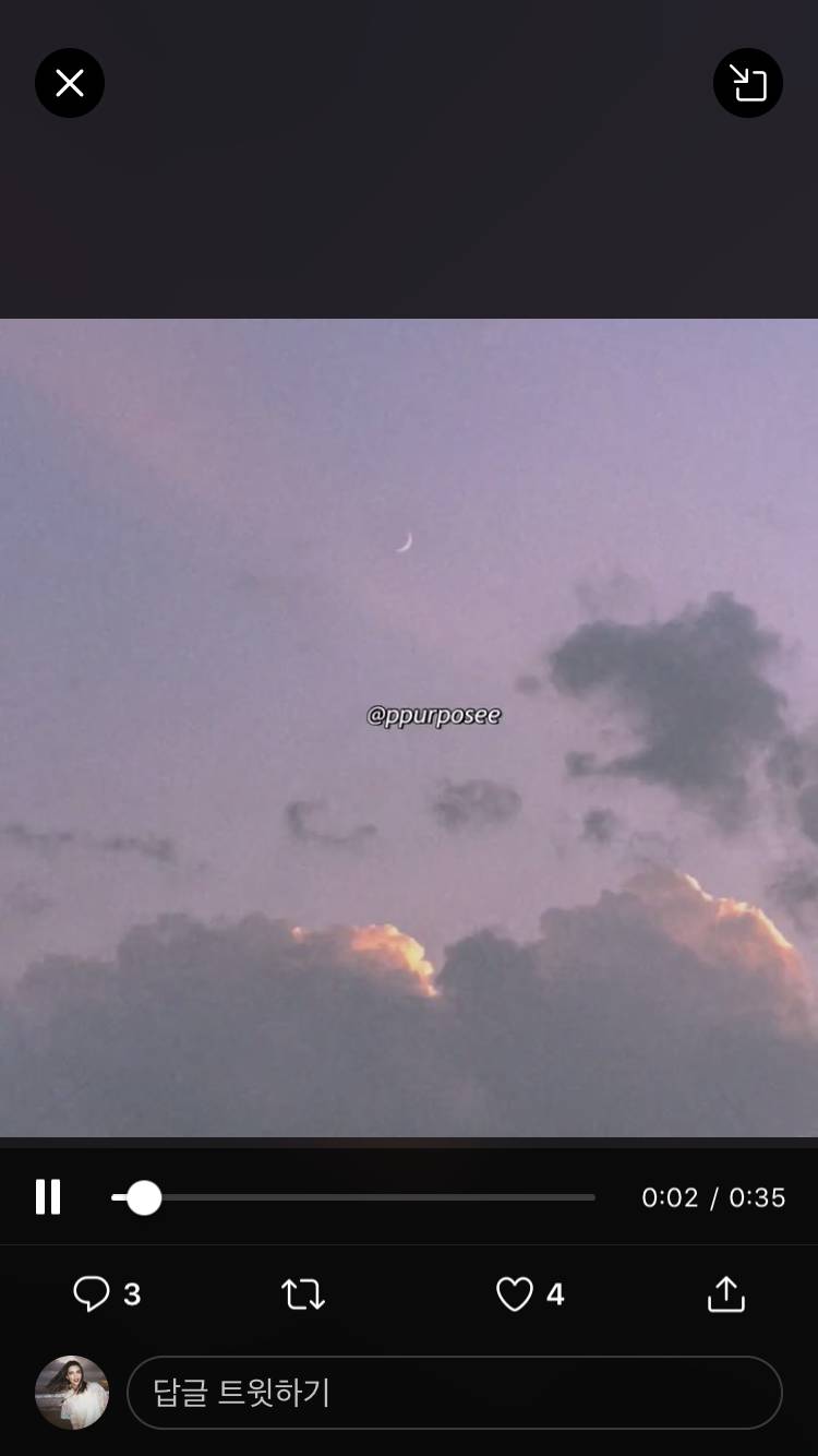 트위터에 노을 사진 같은 거 해놓규 음성파일 올리는 건 어찌해? | 인스티즈