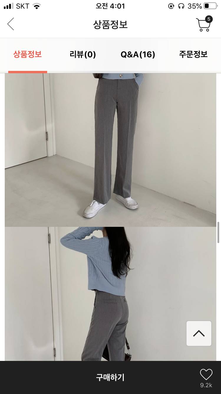 옷 산거 봐줄 사람!~! | 인스티즈