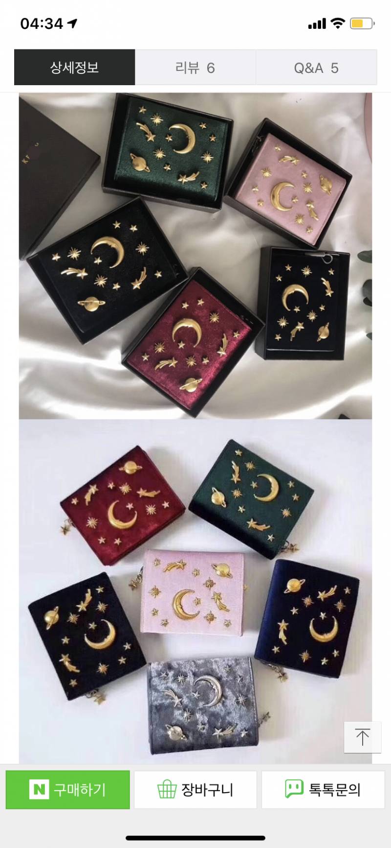 익들 이 지갑 어때어때 | 인스티즈