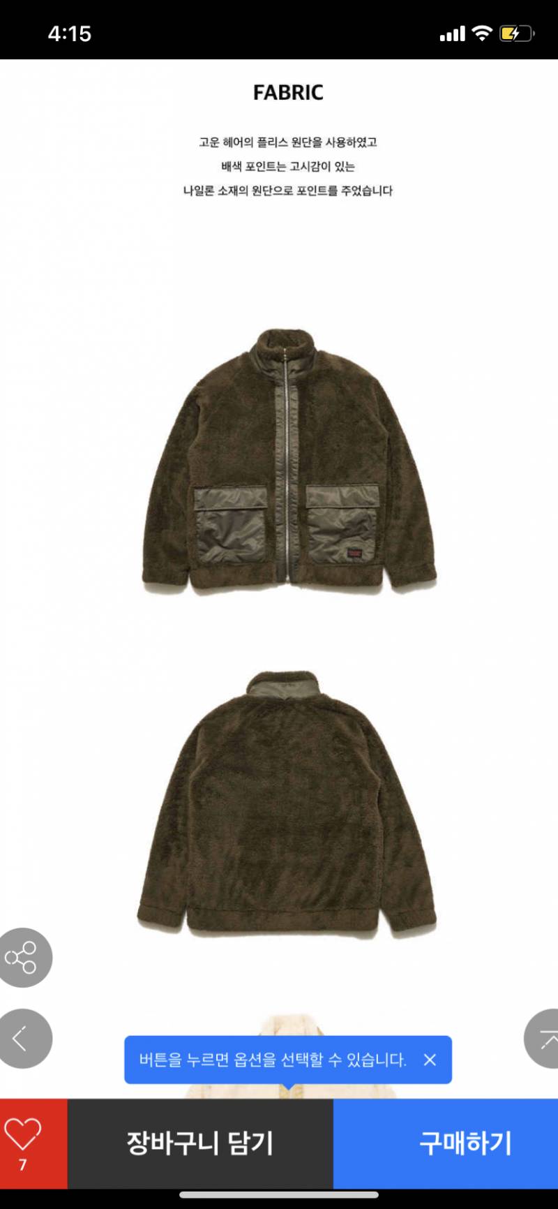 진지하게 이 옷 아닌거같으면 아니라고 말해줘 | 인스티즈