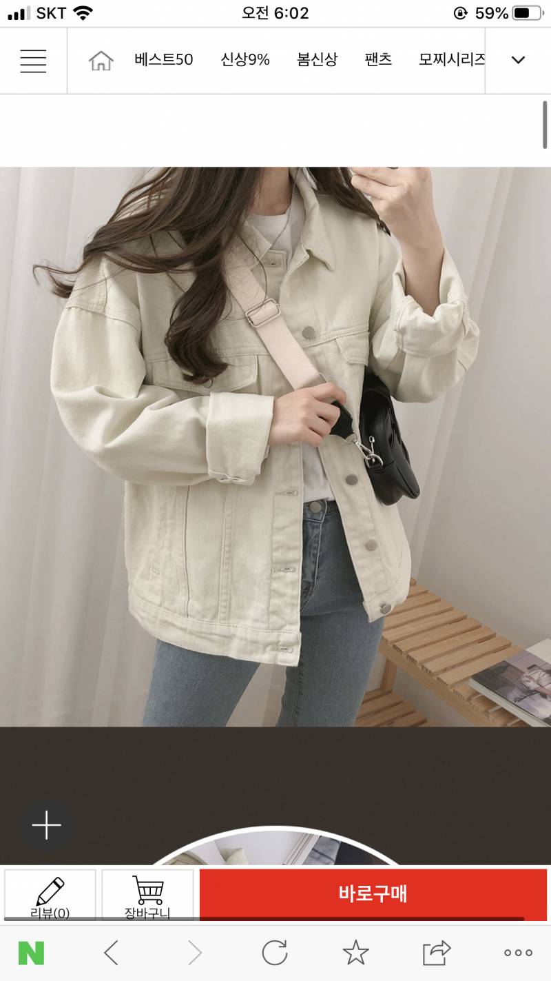 익들아 이 자켓 구매 할말? | 인스티즈