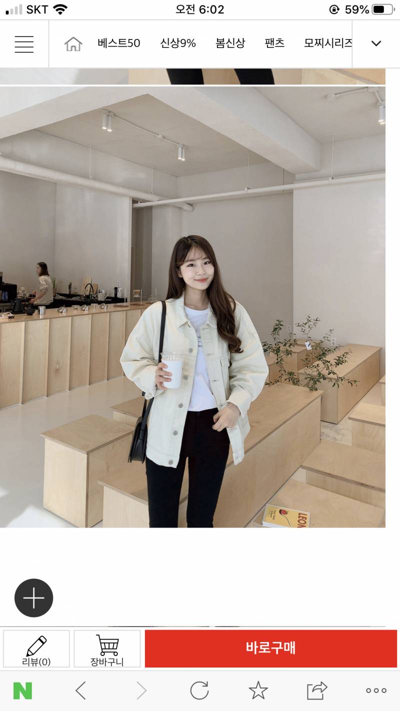 익들아 이 자켓 구매 할말? | 인스티즈