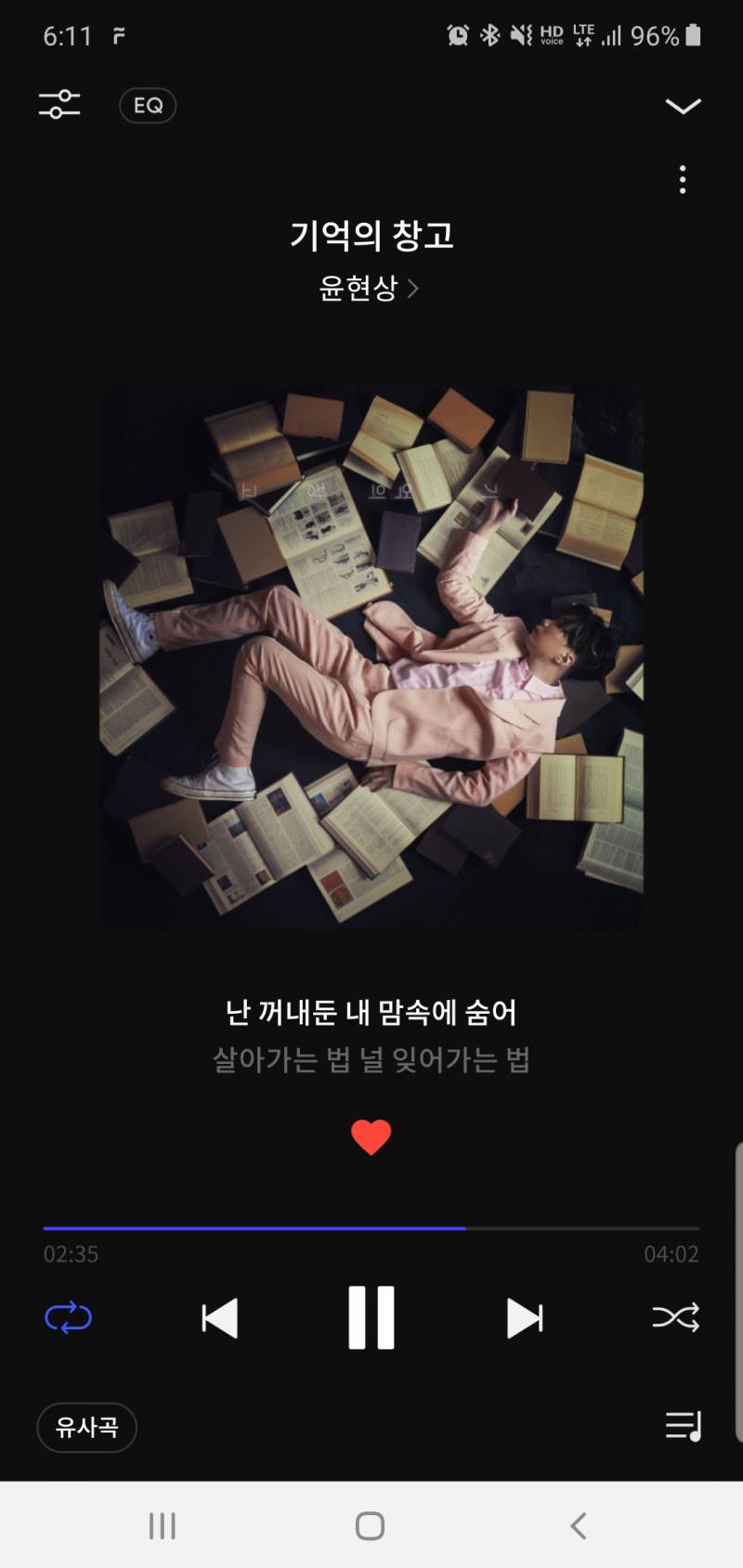 지금 듣고 있는 노래가 뭐야? 40 | 인스티즈