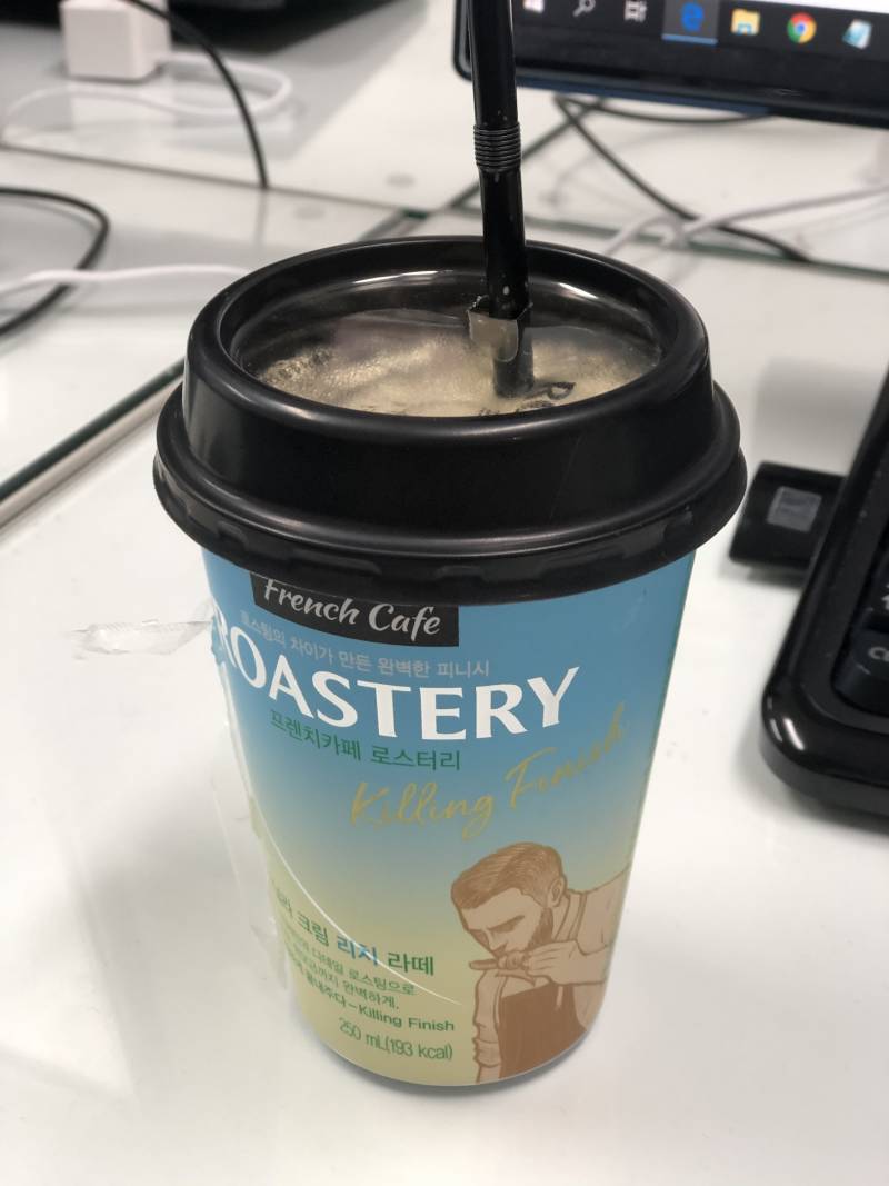 어머 이거 맛있다(커피) | 인스티즈