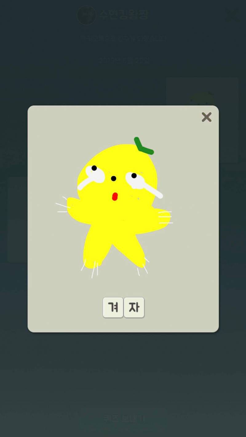 다들 애착인형 하나씩 가지고있나 혹쉬 ? | 인스티즈