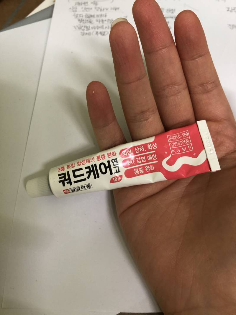 귀 뚫었는데 이거 발라도 돼?? | 인스티즈