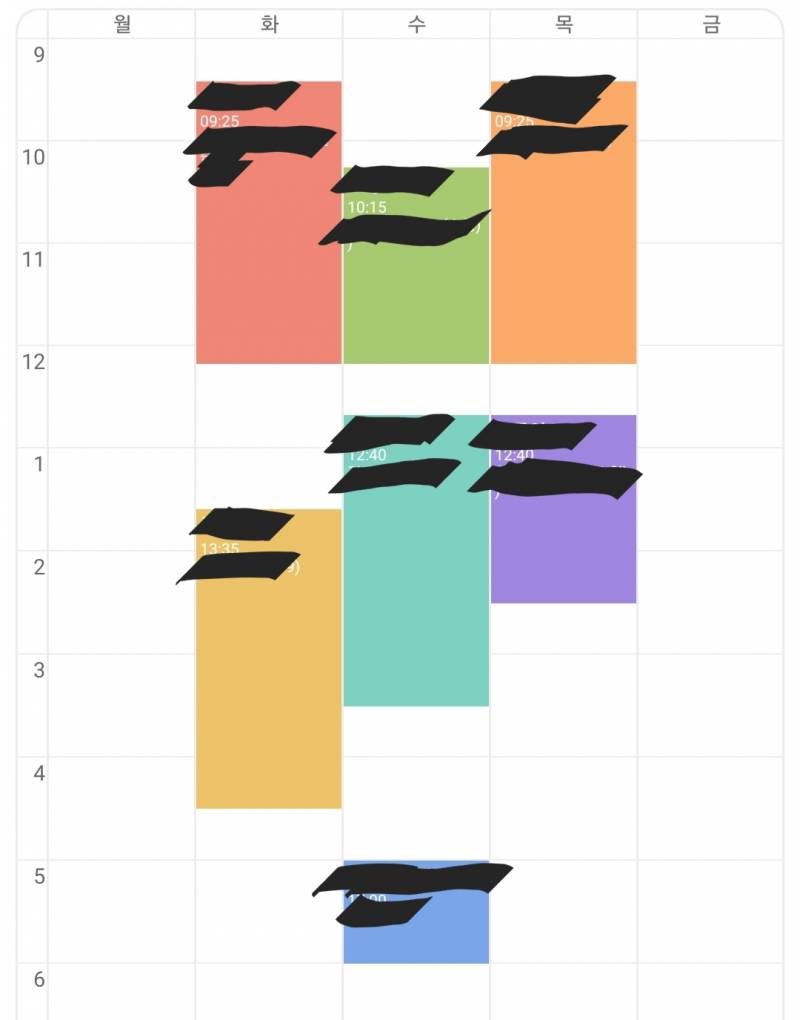 우리학교 시간표 진짜 깔끔하게 짜진다 ㅋㅋㅋㅋ이틀공강 너무쉬워 | 인스티즈