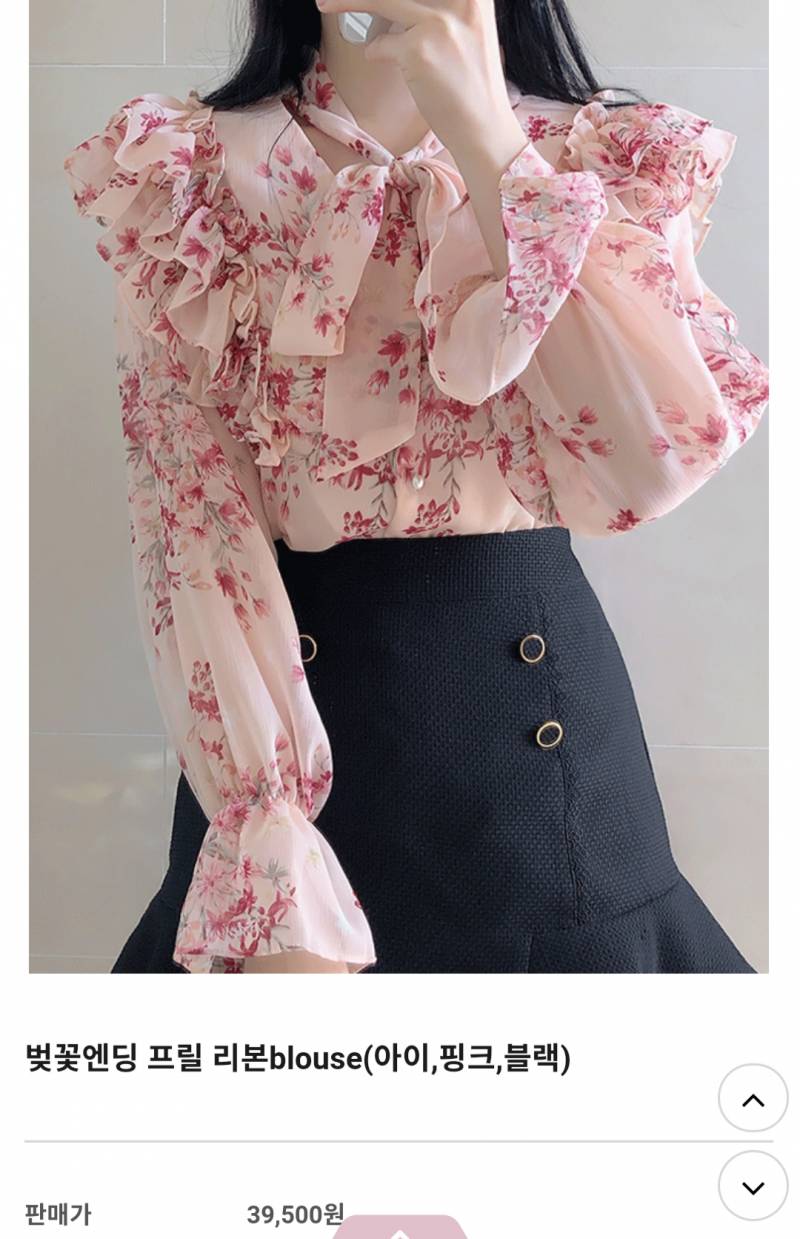 블라우스 살말 해주세횽.. | 인스티즈