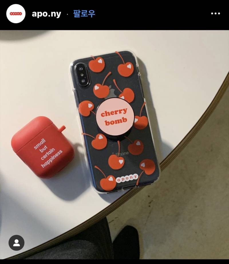 케이스 골라주세욥 | 인스티즈