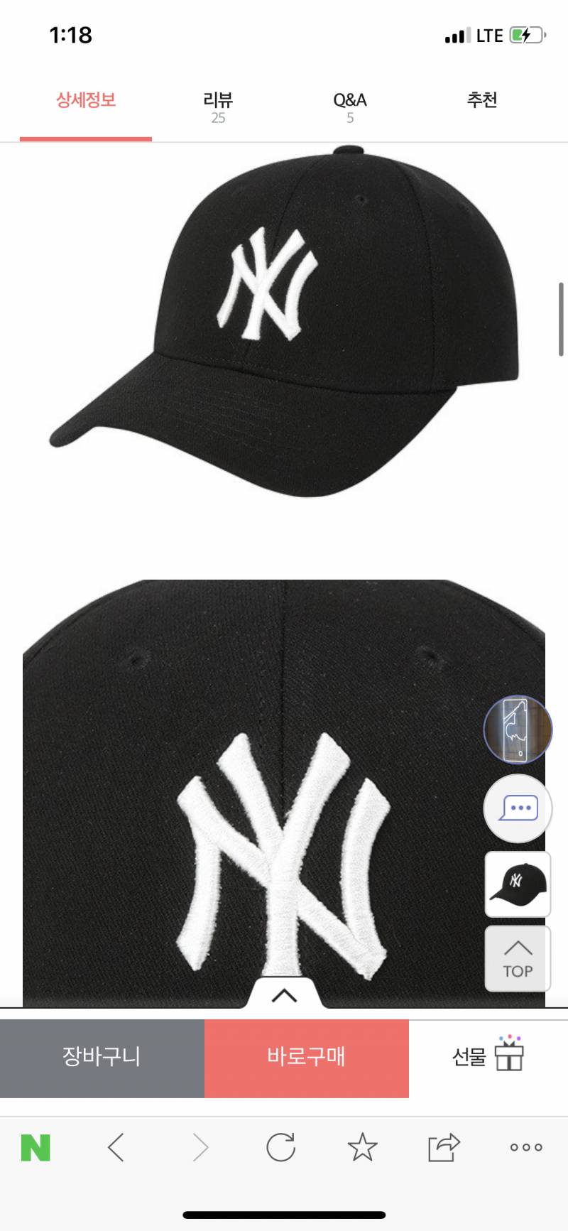 익들아 모자 살려고하는데 뭐살까??? | 인스티즈