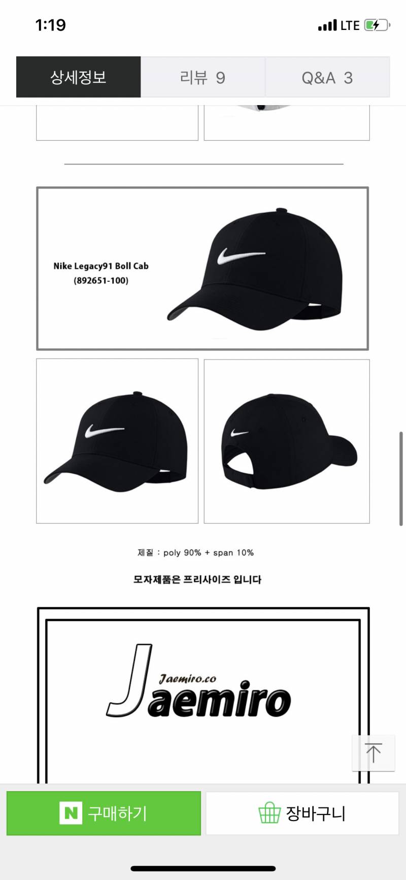 익들아 모자 살려고하는데 뭐살까??? | 인스티즈