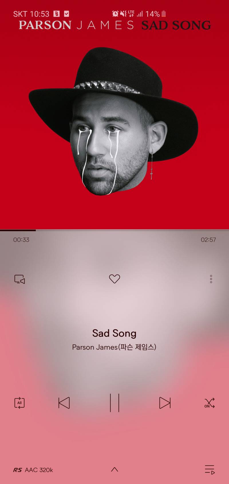 이 팝송 들어바 ㅠㅠ | 인스티즈