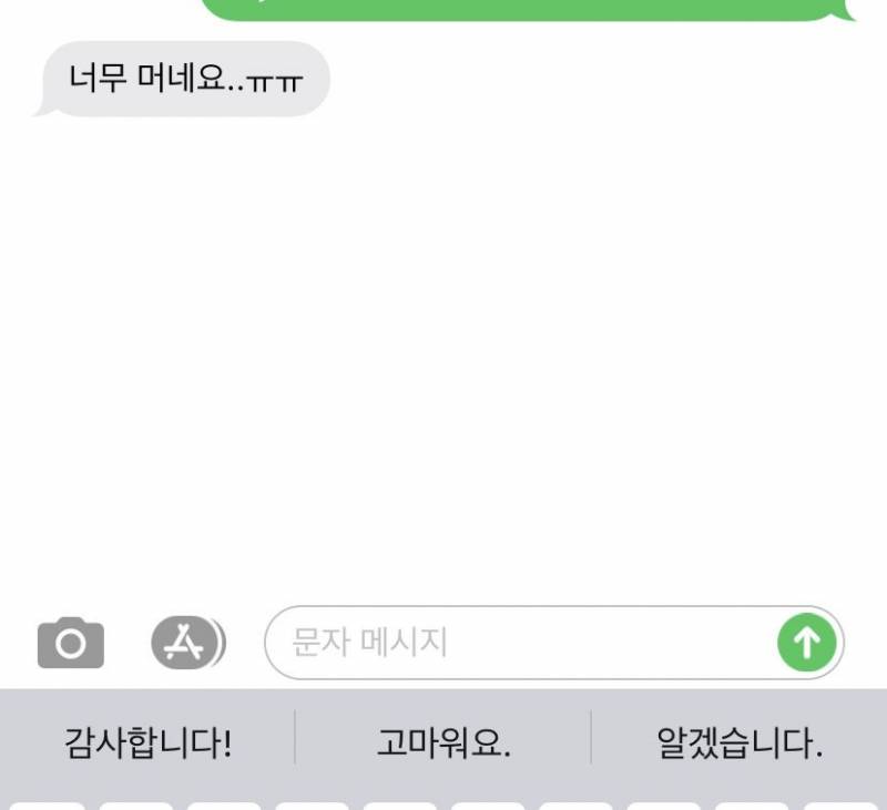 알바 지원했는데 너무 멀다고 문자왔는데 어떡하지 | 인스티즈