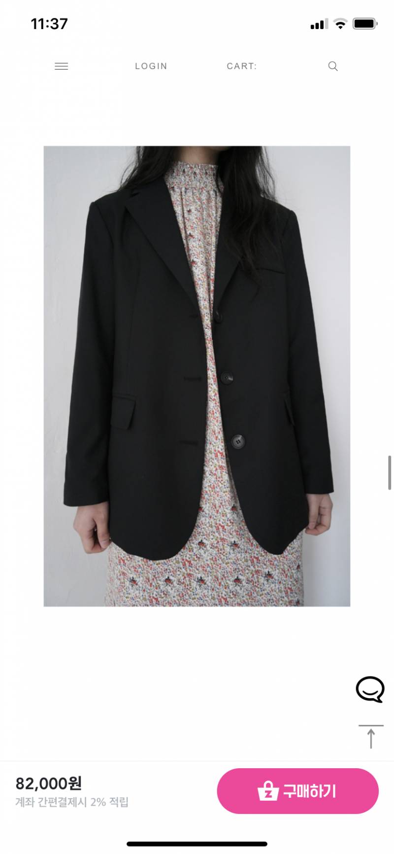 새내기 자켓 둘 중에 뭐살까융 | 인스티즈