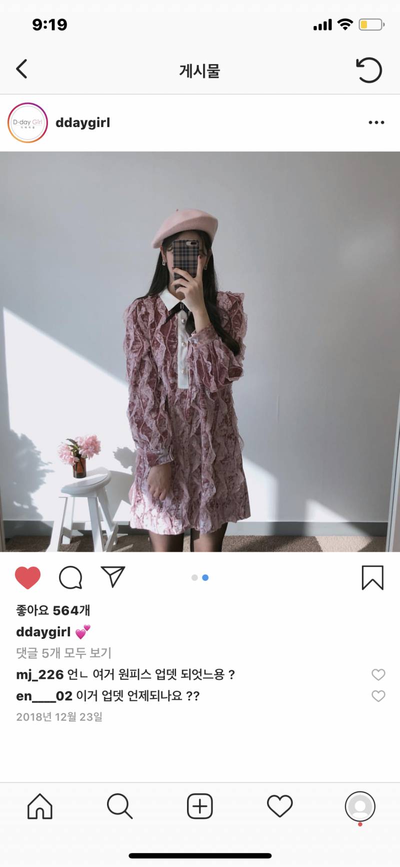 대학교에 이렇게 입는사람 아무도없지...? | 인스티즈