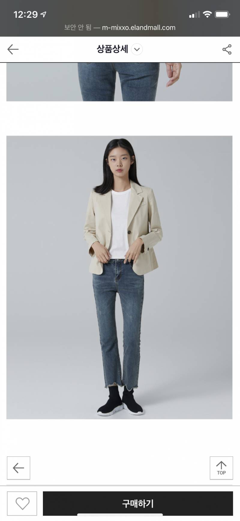 이 자켓 살말 | 인스티즈