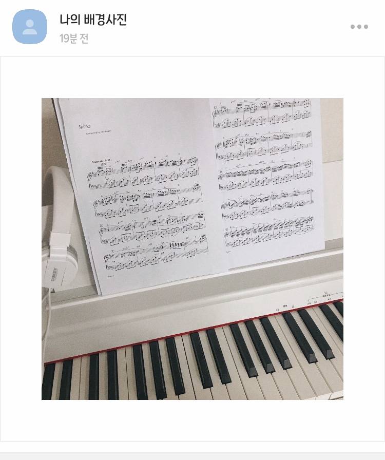 배경은 지우고 기록에만 이러케 해놨는데 이상하지않징?ㅜㅜ 40 | 인스티즈