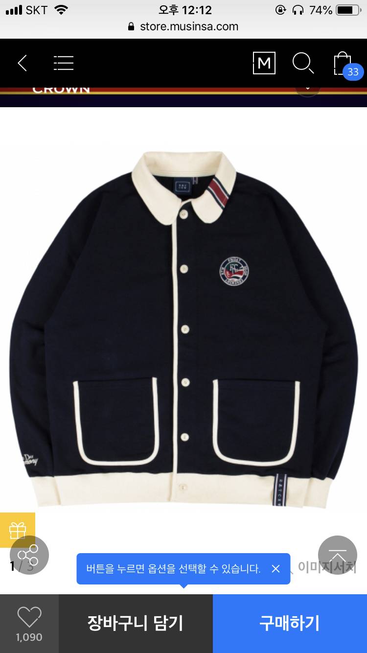 이 옷은 바지나 치마 뭐 입어야 해?? | 인스티즈