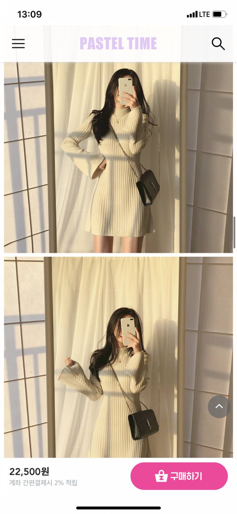 익들아 니트 원피스 골라주라 | 인스티즈