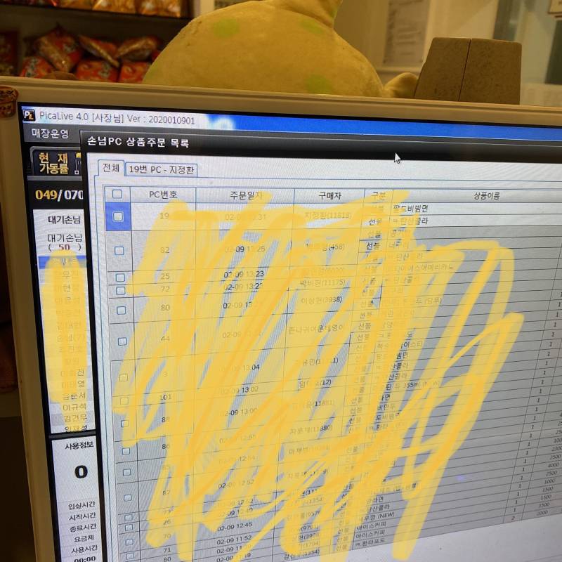 컴퓨터 잘하는 전공익들 ㅠㅠㅠ 제발 도와줘 | 인스티즈