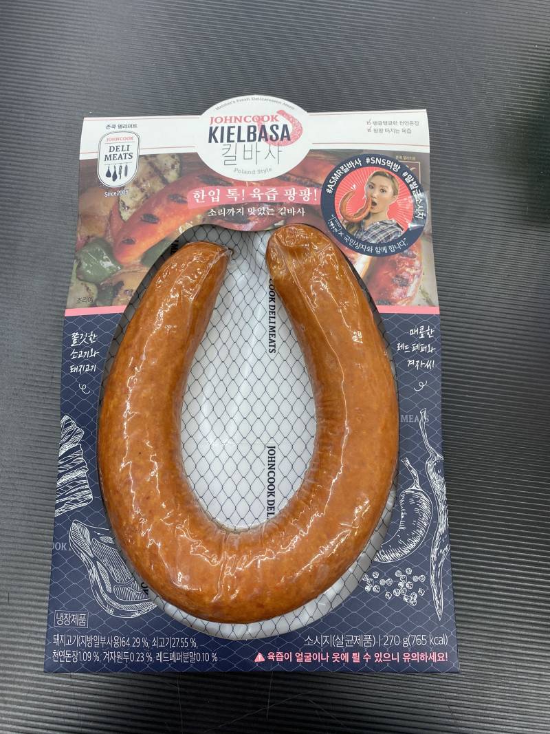 우왕 편의점에 킬바사 소세지 판다 | 인스티즈