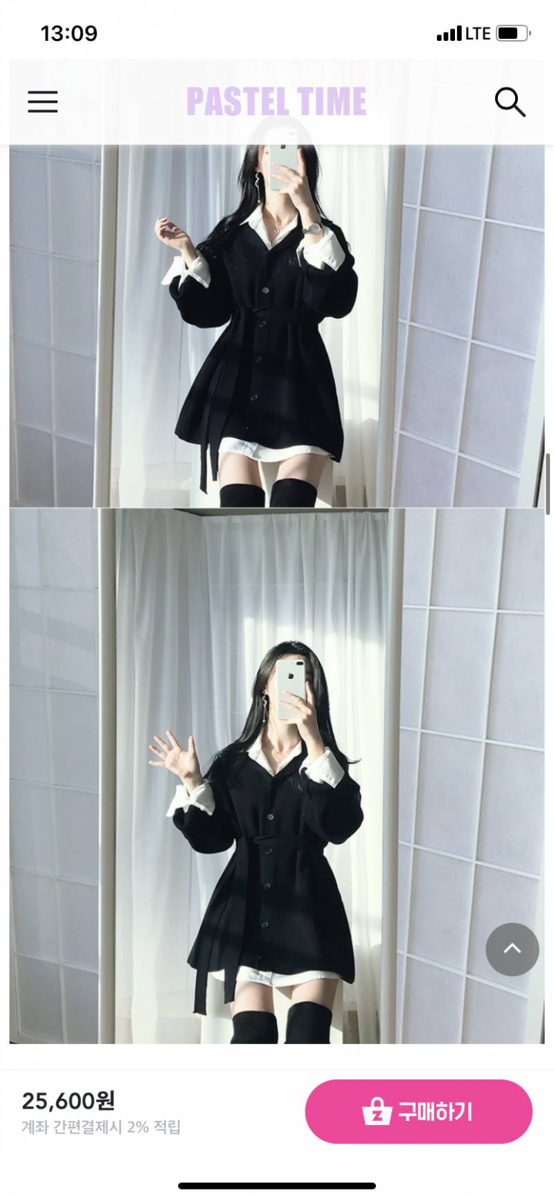 익들아 니트 원피스 골라주라 | 인스티즈