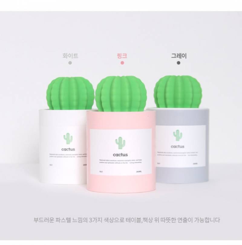 미니 가습기 색깔 골라주고 가세요!!! 11화이트 22그레이 33핑크 | 인스티즈
